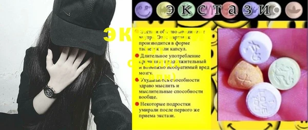 синтетический гашиш Лиски