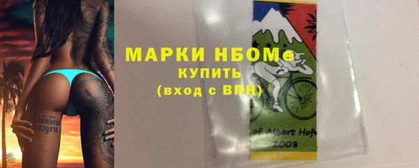 марихуана Алексин