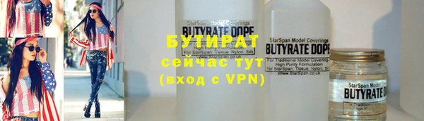 гашик Лихославль