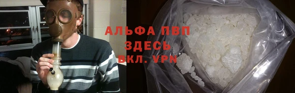 марихуана Алексин