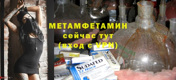 гашик Лихославль