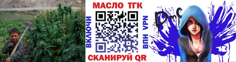 ТГК вейп с тгк Мамоново